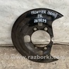 ФОТО Щиток тормозного механизма для Nissan Frontier D40 (04-21) Киев