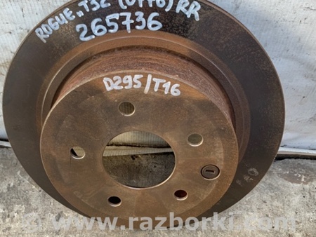 ФОТО Диск тормозной задний для Nissan X-Trail T32 /Rogue (2013-) Киев