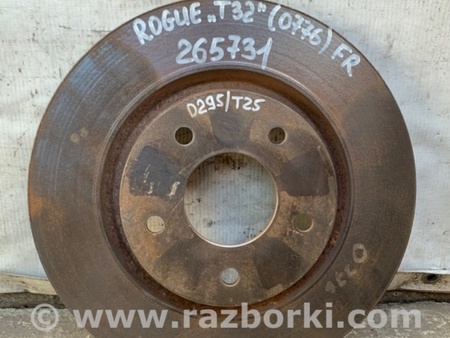 ФОТО Диск тормозной передний для Nissan X-Trail T32 /Rogue (2013-) Киев