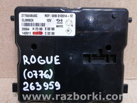 ФОТО Блок электронный для Nissan X-Trail T32 /Rogue (2013-) Киев