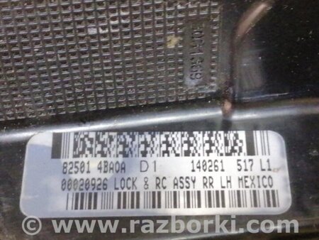 ФОТО Замок двери для Nissan X-Trail T32 /Rogue (2013-) Киев