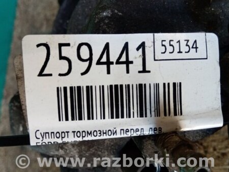 ФОТО Суппорт для Ford Fusion USA 2 поколение (12-15) Киев
