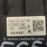 ФОТО Датчик открытия багажника для Acura MDX YD3 (06.2013-05.2020) Киев