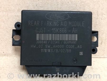ФОТО Блок управления парктроником для Ford Focus 3 (01.2010 - 03.2018) Киев