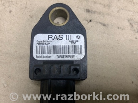 ФОТО Датчик удара для Jeep Patriot (10-17) Киев