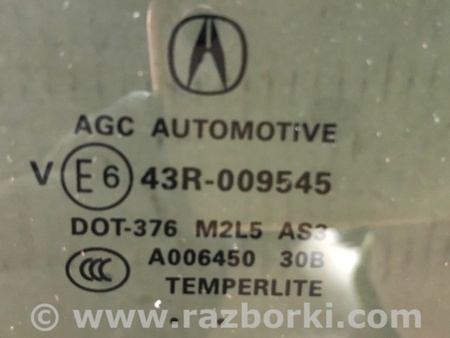 ФОТО Стекло двери для Acura MDX YD3 (06.2013-05.2020) Киев