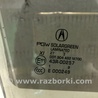 ФОТО Стекло двери для Acura MDX YD3 (06.2013-05.2020) Киев