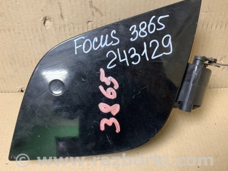 ФОТО Лючок топливного бака для Ford Focus 3 (01.2010 - 03.2018) Киев