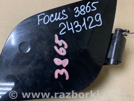 ФОТО Лючок топливного бака для Ford Focus 3 (01.2010 - 03.2018) Киев