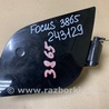 ФОТО Лючок топливного бака для Ford Focus 3 (01.2010 - 03.2018) Киев