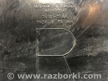 ФОТО Подкрылок для Acura RDX TB3, TB4 (03.2012-12.2015) Киев