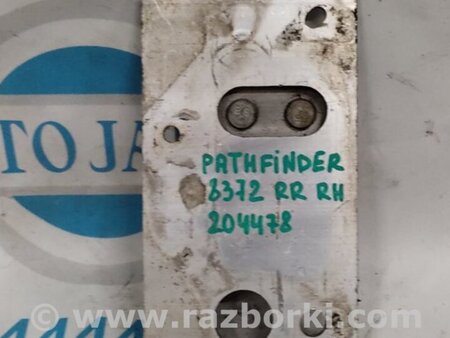 ФОТО Кронштейн усилителя заднего бампера для Nissan Pathfinder R52 Киев
