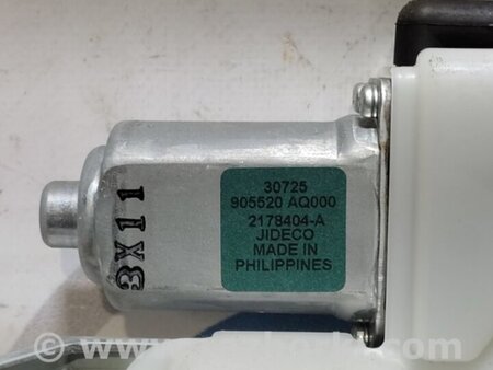 ФОТО Замок крышки багажника для Nissan Pathfinder R52 Киев