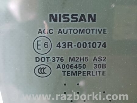 ФОТО Стекло двери для Nissan Pathfinder R52 Киев