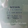ФОТО Стекло двери для Nissan Pathfinder R52 Киев