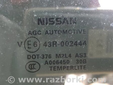 ФОТО Стекло двери для Nissan Pathfinder R52 Киев