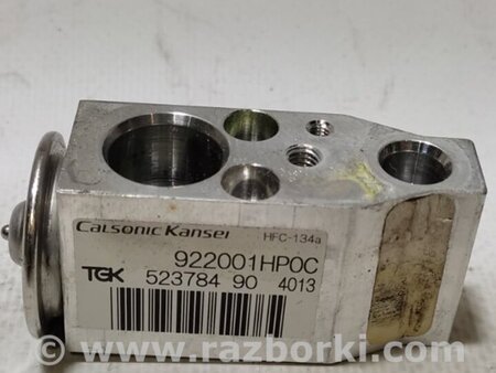 ФОТО Клапан кондиционера для Nissan Pathfinder R52 Киев