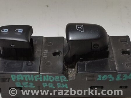 ФОТО Кнопка стеклоподьемника для Nissan Pathfinder R52 Киев