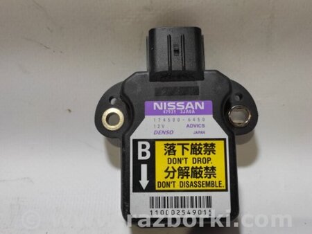 ФОТО Датчик ESP для Nissan Pathfinder R52 Киев