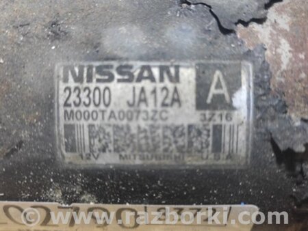 ФОТО Стартер для Nissan Pathfinder R52 Киев