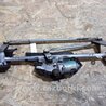 ФОТО Трапеция дворников для Acura MDX YD3 (06.2013-05.2020) Киев