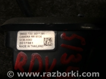 ФОТО Камера заднего вида для Acura RDX TB3, TB4 (03.2012-12.2015) Киев