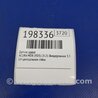 ФОТО Датчик удара для Acura MDX YD3 (06.2013-05.2020) Киев