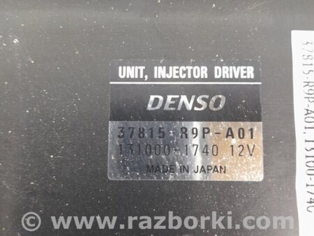 ФОТО Блок управления форсунками для Acura MDX YD3 (06.2013-05.2020) Киев