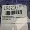 ФОТО Форсунка топливная для Acura MDX YD3 (06.2013-05.2020) Киев