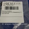 ФОТО Форсунка топливная для Acura MDX YD3 (06.2013-05.2020) Киев