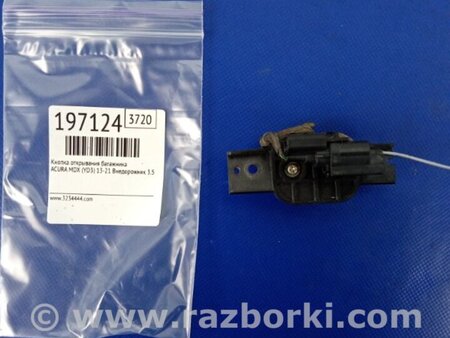 ФОТО Кнопка открывания багажника наружная для Acura MDX YD3 (06.2013-05.2020) Киев