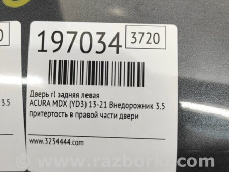 ФОТО Дверь для Acura MDX YD3 (06.2013-05.2020) Киев