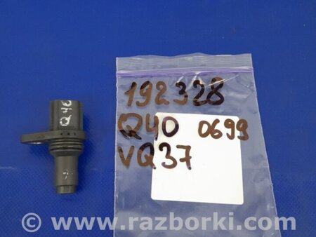 ФОТО Датчик положения распредвала для Infiniti  G25/G35/G37/Q40 Киев