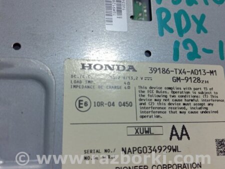ФОТО Усилитель звука для Acura RDX TB3, TB4 (03.2012-12.2015) Киев