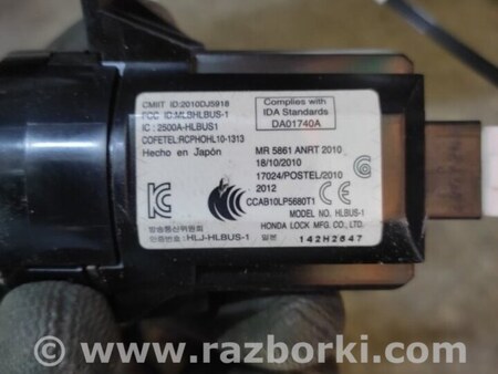 ФОТО Кнопка старт-стоп для Acura ILX (2012-2016) Киев