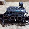 Впускной коллектор Acura ILX (2012-2016)