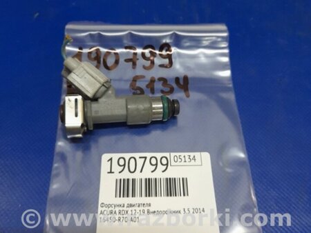 ФОТО Форсунка топливная для Acura RDX TB3, TB4 (03.2012-12.2015) Киев