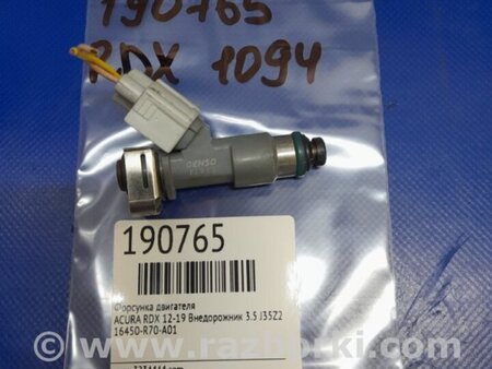 ФОТО Форсунка топливная для Acura RDX TB3, TB4 (03.2012-12.2015) Киев