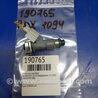 Форсунка топливная Acura RDX TB3, TB4 (03.2012-12.2015)