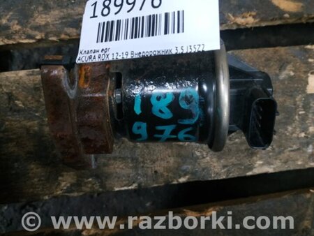 ФОТО Клапан EGR для Acura RDX TB3, TB4 (03.2012-12.2015) Киев