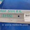 ФОТО Усилитель заднего бампера для Acura RDX TB3, TB4 (03.2012-12.2015) Киев