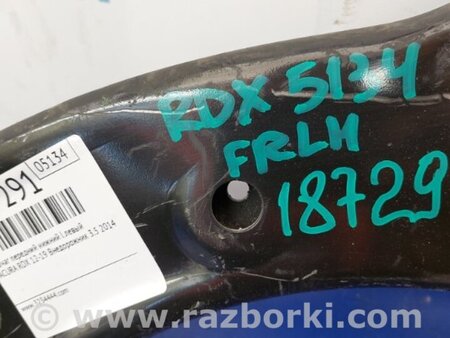 ФОТО Рычаг передний нижний для Acura RDX TB3, TB4 (03.2012-12.2015) Киев
