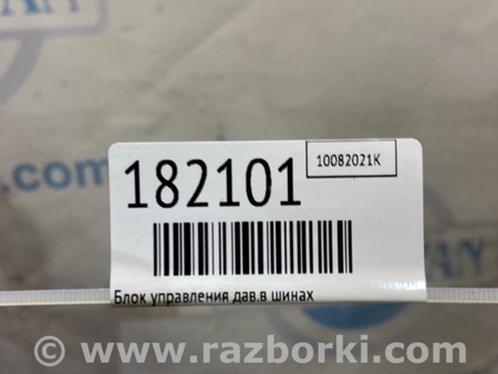 ФОТО Блок управления дав. в шинах для Acura ILX (2012-2016) Киев