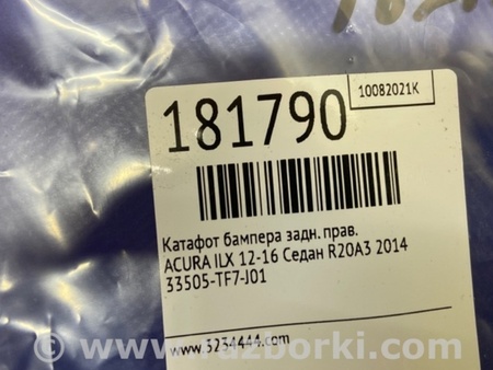 ФОТО Катафот правый для Acura ILX (2012-2016) Киев