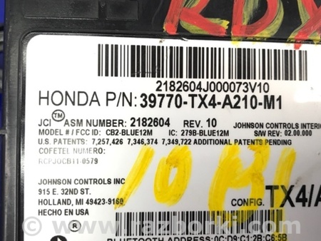 ФОТО Блок управления Bluetooth для Acura RDX TB3, TB4 (03.2012-12.2015) Киев