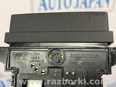 ФОТО Кнопка аварийки для Acura RDX TB3, TB4 (03.2012-12.2015) Киев