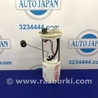 Топливный насос Acura RDX TB3, TB4 (03.2012-12.2015)