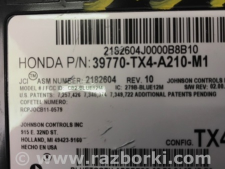 ФОТО Блок управления Bluetooth для Acura RDX TB3, TB4 (03.2012-12.2015) Киев
