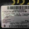 ФОТО Блок управления Bluetooth для Acura RDX TB3, TB4 (03.2012-12.2015) Киев