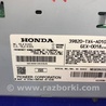 ФОТО Блок электронный для Acura RDX TB3, TB4 (03.2012-12.2015) Киев